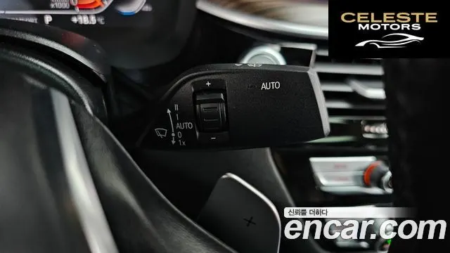 BMW Série 5 (G30) 530i xDrive Luxury 2023 — photo 26 sur 36