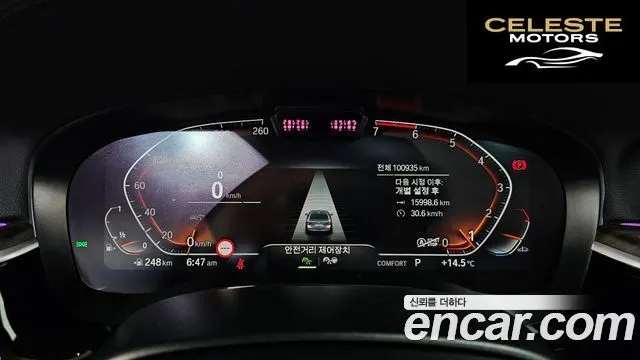 BMW Série 5 (G30) 530i xDrive Luxury 2023 — photo 10 sur 36