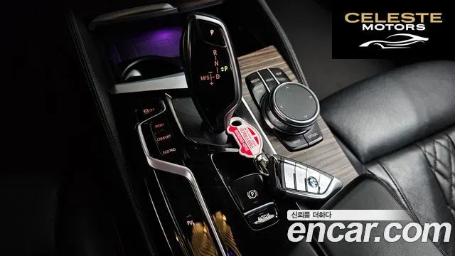 BMW Série 5 (G30) 530i xDrive Luxury 2023 — photo 11 sur 36