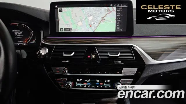 BMW Série 5 (G30) 530i xDrive Luxury 2023 — photo 17 sur 36