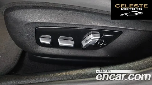 BMW Série 5 (G30) 530i xDrive Luxury 2023 — photo 30 sur 36