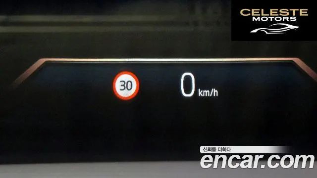 BMW Série 5 (G60) 530i xDrive M Sport Pro Spécial Edition 2025 — photo 24 sur 32