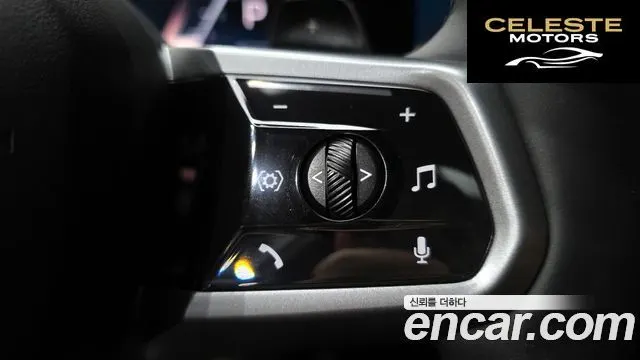 BMW Série 5 (G60) 530i xDrive M Sport Pro Spécial Edition 2025 — photo 30 sur 32