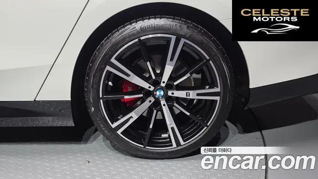 BMW Série 5 (G60) 530i xDrive M Sport Pro Spécial Edition 2025 — photo 7 sur 32