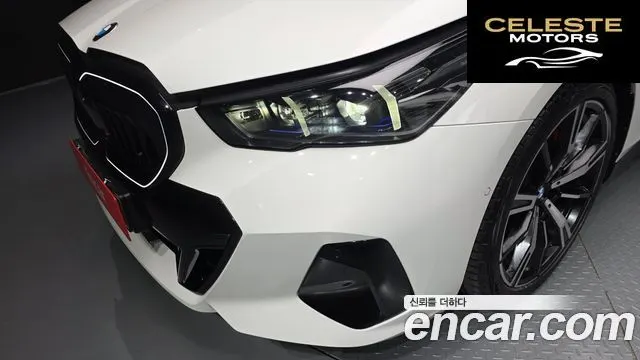 BMW Série 5 (G60) 530i xDrive M Sport Pro Spécial Edition 2025 — photo 8 sur 32
