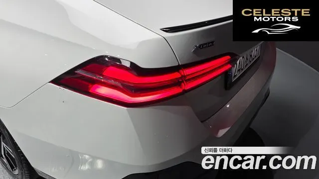 BMW Série 5 (G60) 530i xDrive M Sport Pro Spécial Edition 2025 — photo 9 sur 32