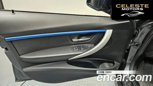 BMW Série 3 (F30) 320i M Sport 2018 — photo 14 sur 31