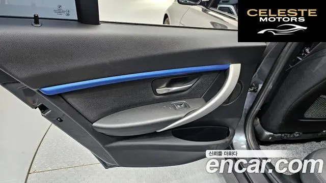 BMW Série 3 (F30) 320i M Sport 2018 — photo 15 sur 31