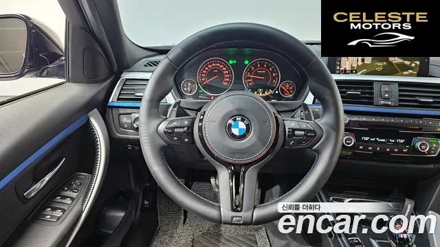 BMW Série 3 (F30) 320i M Sport 2018 — photo 19 sur 31