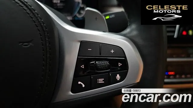 BMW Série 5 (G30) 530e M Sport 2020 — photo 30 sur 32