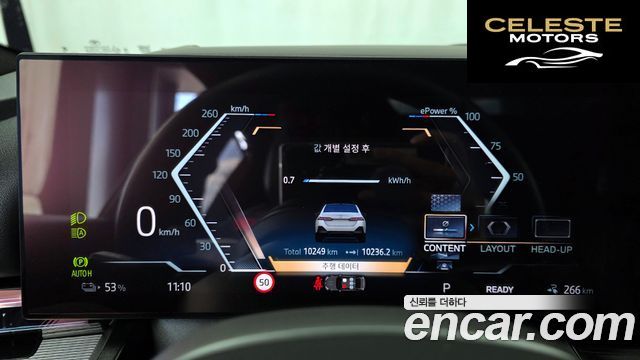 BMW i5 (G60) eDrive 40 M Sport 2025 — photo 11 sur 30