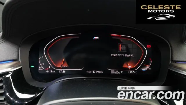 BMW Série 6 GT (G32) 620d M Sport 2020 — photo 8 sur 20