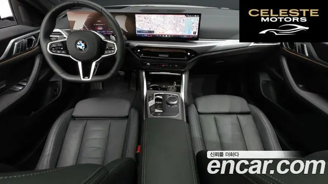 BMW Série 4 (G22) 420i M Sport Pro Gran Coupé 2025 — photo 10 sur 41