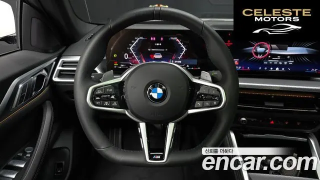 BMW Série 4 (G22) 420i M Sport Pro Gran Coupé 2025 — photo 18 sur 41
