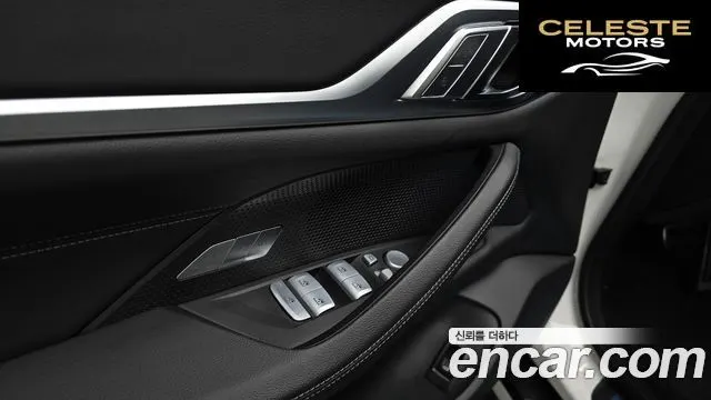 BMW Série 4 (G22) 420i M Sport Pro Gran Coupé 2025 — photo 25 sur 41