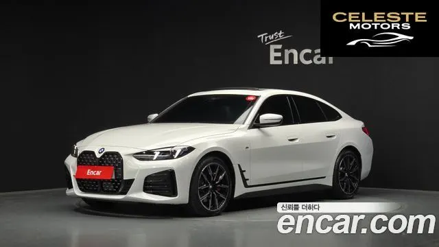 BMW Série 4 (G22) 420i M Sport Pro Gran Coupé 2025 — photo 37 sur 41