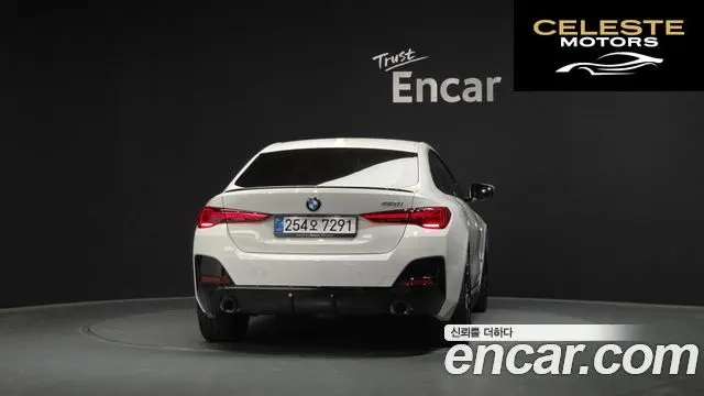 BMW Série 4 (G22) 420i M Sport Pro Gran Coupé 2025 — photo 4 sur 41