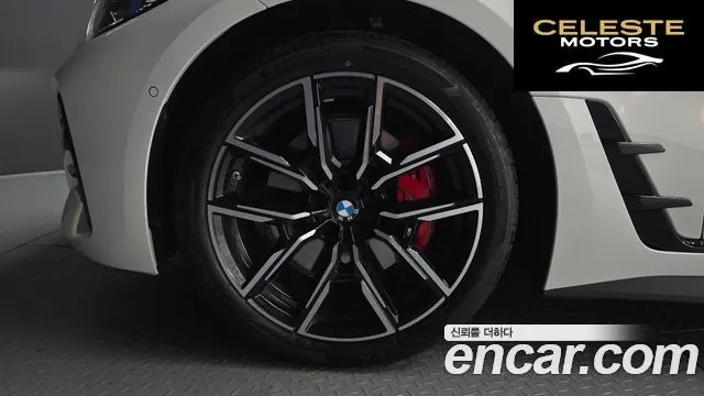 BMW Série 4 (G22) 420i M Sport Pro Gran Coupé 2025 — photo 5 sur 41