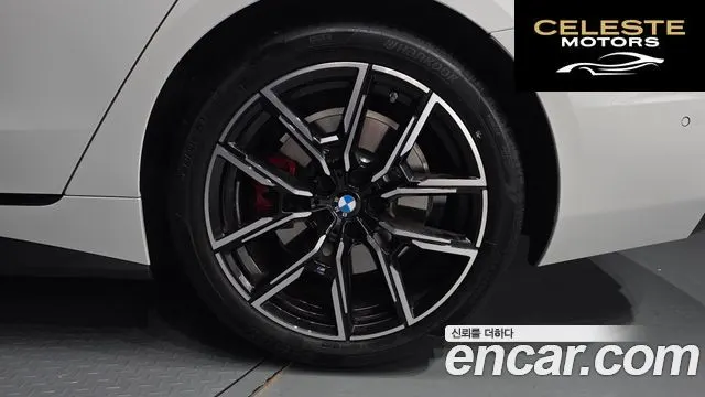 BMW Série 4 (G22) 420i M Sport Pro Gran Coupé 2025 — photo 7 sur 41