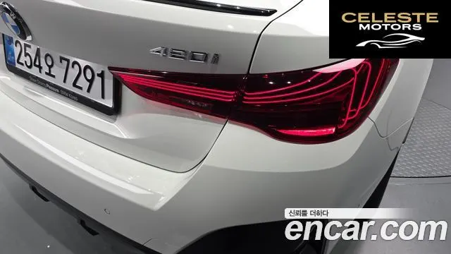 BMW Série 4 (G22) 420i M Sport Pro Gran Coupé 2025 — photo 9 sur 41