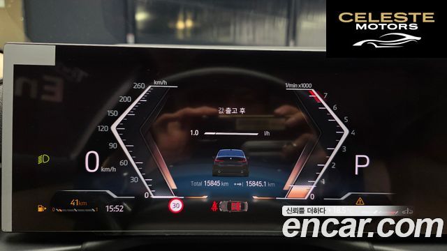 BMW Série 3 (G20) 320i 2023 — photo 11 sur 31