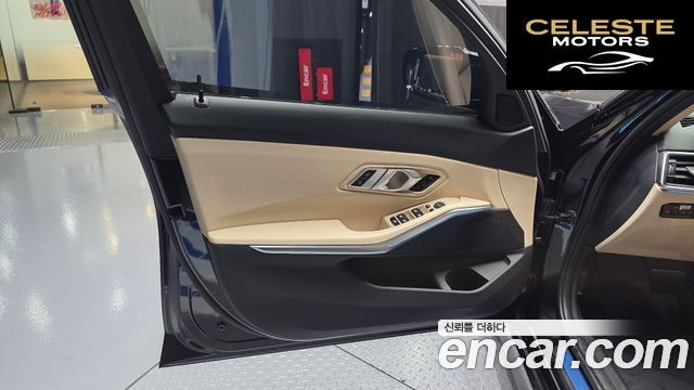 BMW Série 3 (G20) 320i 2023 — photo 15 sur 31