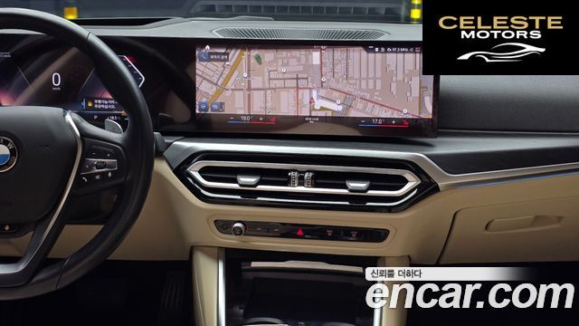 BMW Série 3 (G20) 320i 2023 — photo 21 sur 31