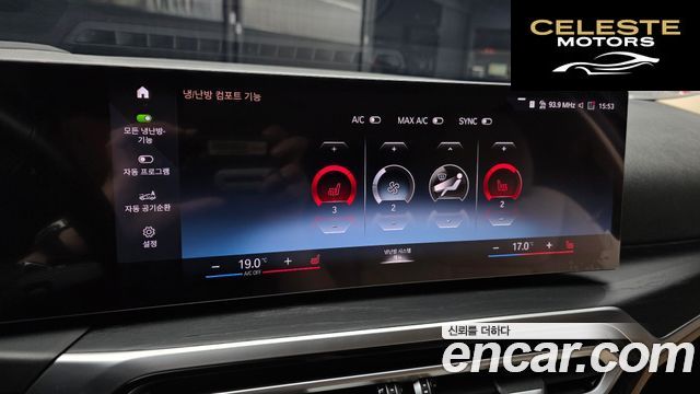 BMW Série 3 (G20) 320i 2023 — photo 30 sur 31
