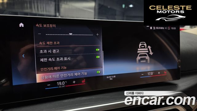 BMW Série 3 (G20) 320i 2023 — photo 31 sur 31
