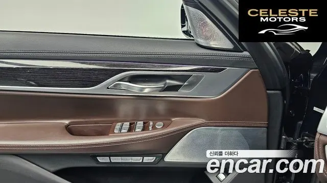 BMW Série 7 (G11) 730d xDrive M Sport 2018 — photo 16 sur 20