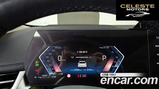 BMW Série 2 Active Tourer (U06) 220i Luxury 2024 — photo 11 sur 33