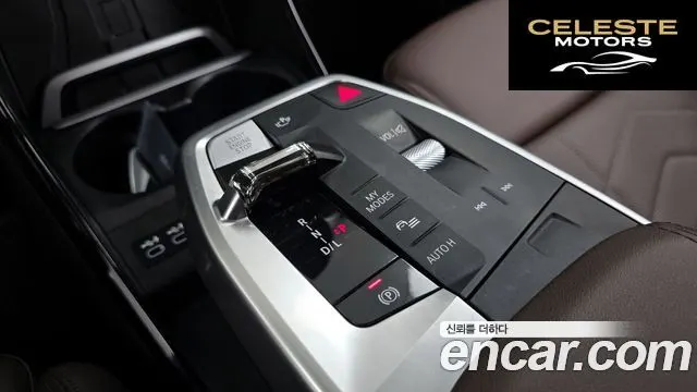 BMW Série 2 Active Tourer (U06) 220i Luxury 2024 — photo 12 sur 33
