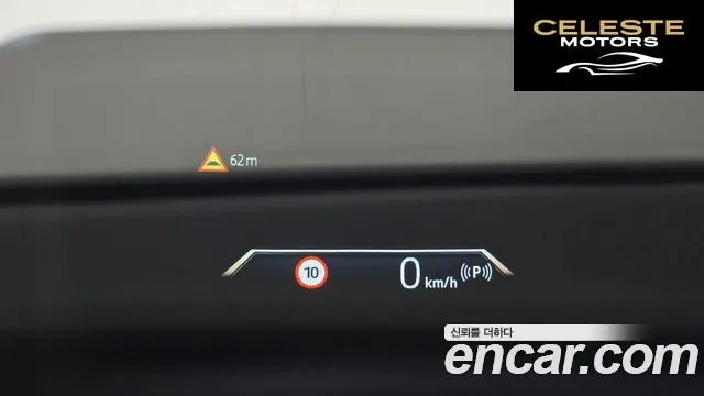 BMW Série 2 Active Tourer (U06) 220i Luxury 2024 — photo 18 sur 33