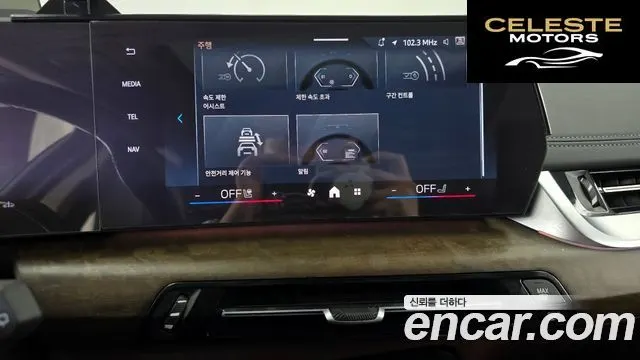 BMW Série 2 Active Tourer (U06) 220i Luxury 2024 — photo 25 sur 33