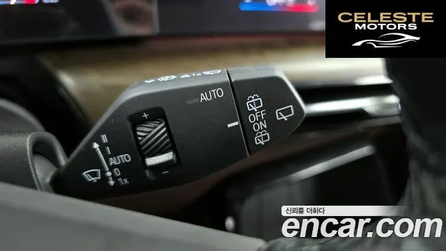 BMW Série 2 Active Tourer (U06) 220i Luxury 2024 — photo 30 sur 33