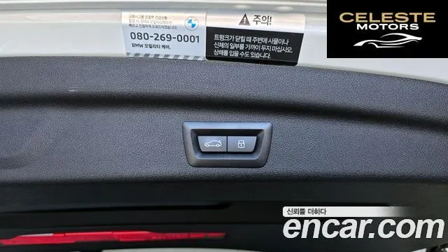 BMW Série 2 Active Tourer (U06) 220i Luxury 2024 — photo 33 sur 33