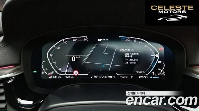 BMW Série 5 (G30) 530e M Sport 2020 — photo 11 sur 32