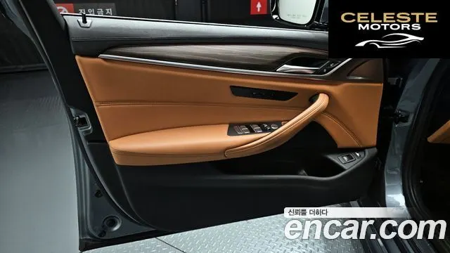 BMW Série 5 (G30) 530e M Sport 2020 — photo 14 sur 32