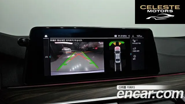 BMW Série 5 (G30) 530e M Sport 2020 — photo 20 sur 32