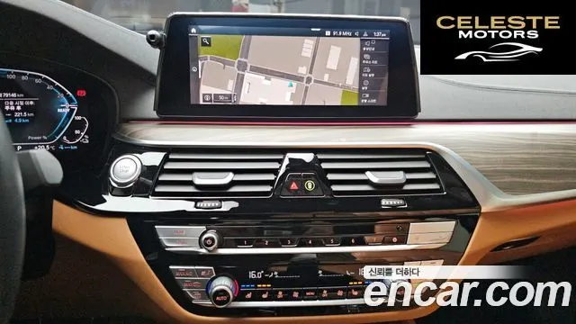 BMW Série 5 (G30) 530e M Sport 2020 — photo 22 sur 32