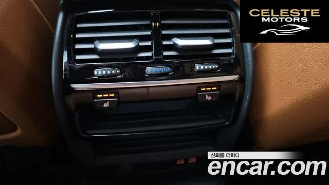 BMW Série 5 (G30) 530e M Sport 2020 — photo 23 sur 32