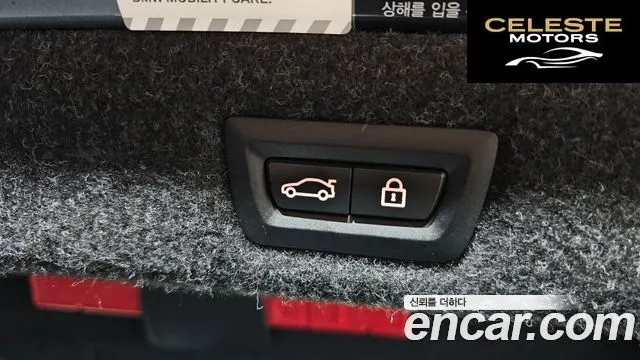 BMW Série 5 (G30) 530e M Sport 2020 — photo 26 sur 32