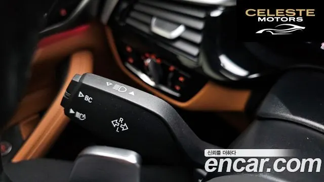BMW Série 5 (G30) 530e M Sport 2020 — photo 29 sur 32