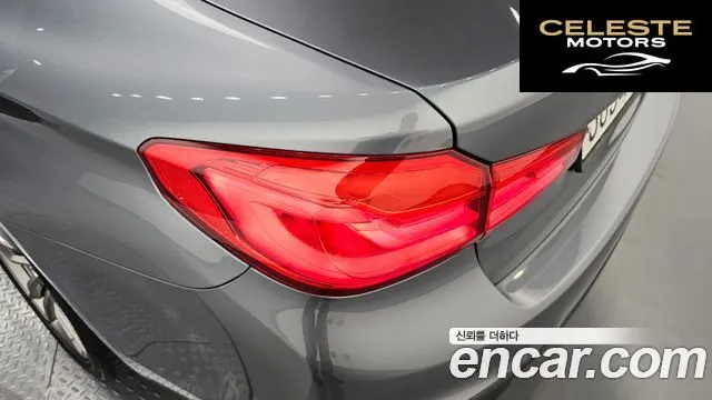 BMW Série 5 (G30) 530e M Sport 2020 — photo 9 sur 32