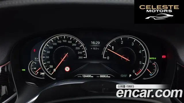 BMW Série 7 (G11) 730Ld xDrive M Sport 2017 — photo 8 sur 26