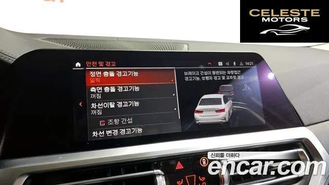 BMW Série 3 (G20) 320d Luxury 2021 — photo 15 sur 20
