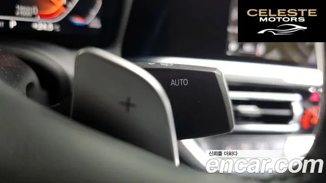 BMW Série 3 (G20) 320d Luxury 2021 — photo 17 sur 20