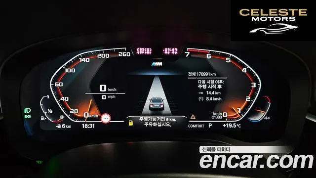 BMW Série 5 (G30) 520i M Sport 2022 — photo 8 sur 20