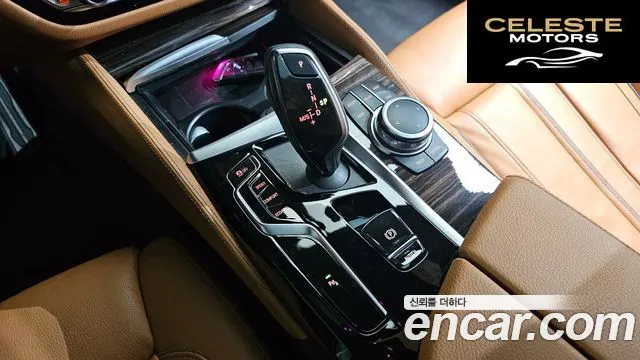 BMW Série 5 (G30) 520i M Sport 2022 — photo 9 sur 20