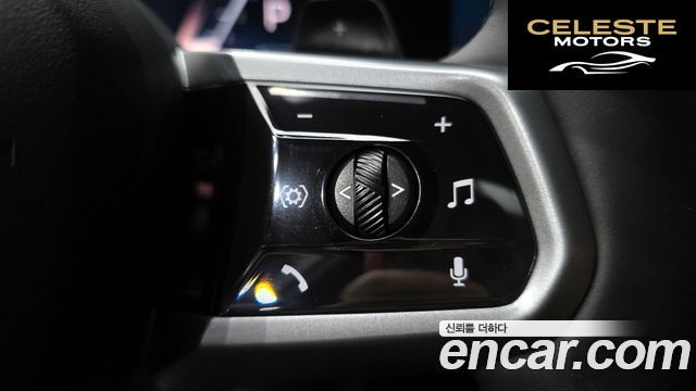 BMW Série 5 (G60) 530i xDrive M Sport Pro Spécial Edition 2025 — photo 30 sur 32